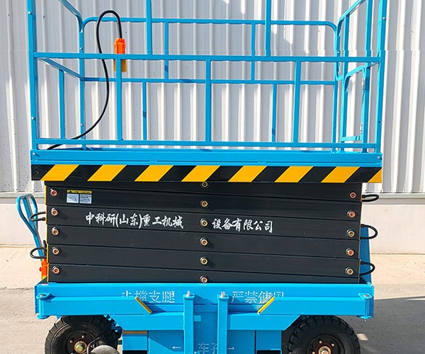 荔城自行走升降机